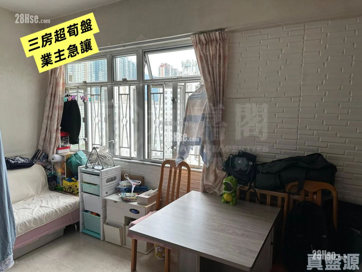 Glamour Garden Sell 3 Bedrooms 502 ft²