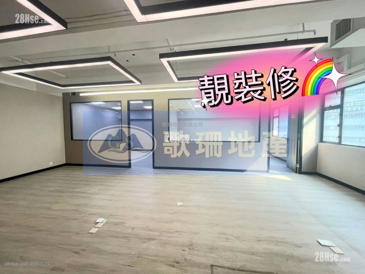 Texaco Road Industrial Centre Rental