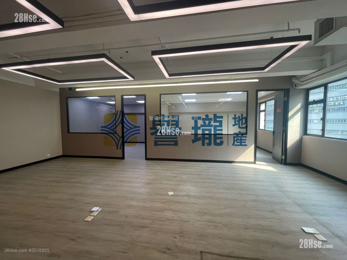 Texaco Road Industrial Centre Rental