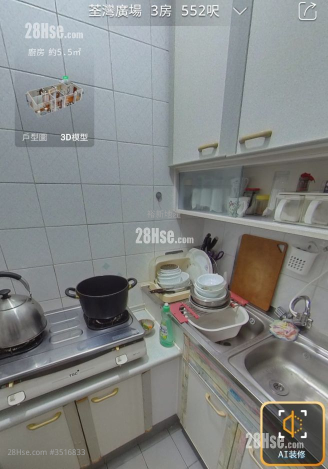 Tsuen Wan Plaza Sell 2 Bedrooms , 1 Bathroom 522 ft²