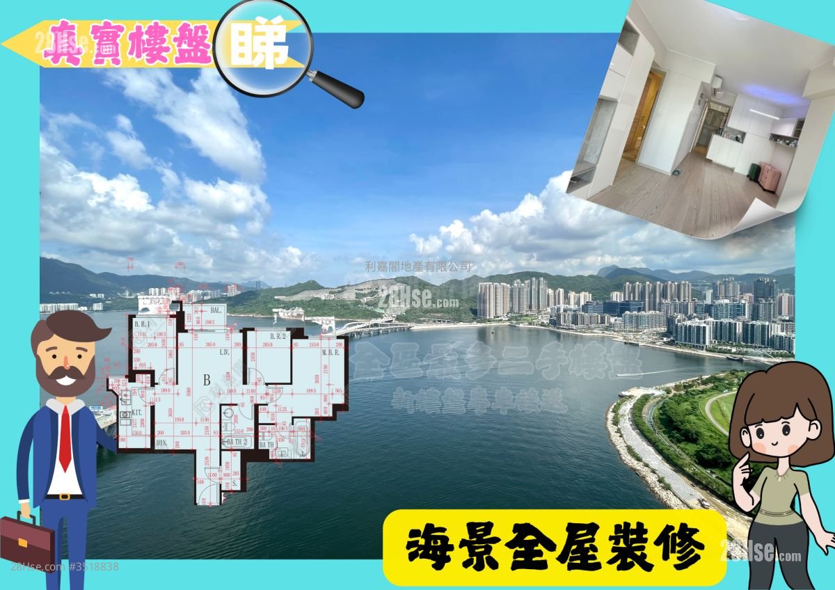 Sea To Sky Rental 3 Bedrooms , 2 Bathrooms 751 ft²