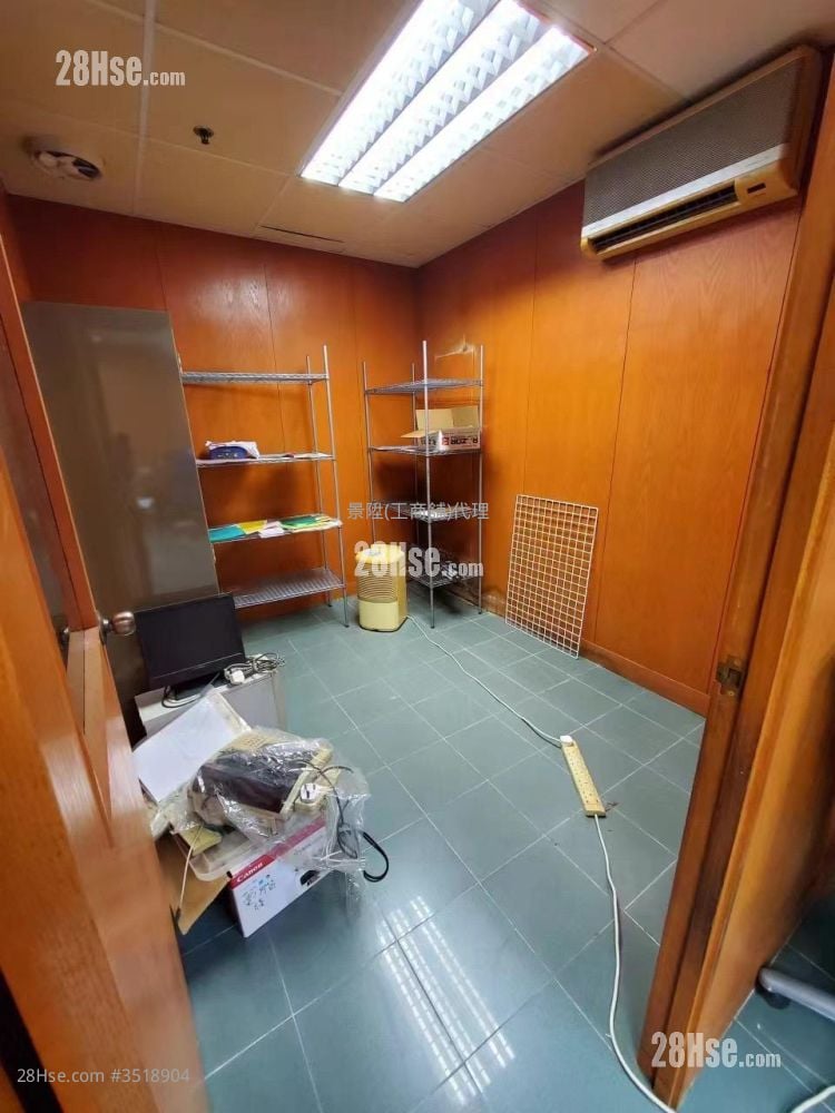 Well Fung Industrial Centre Sell 980 ft²