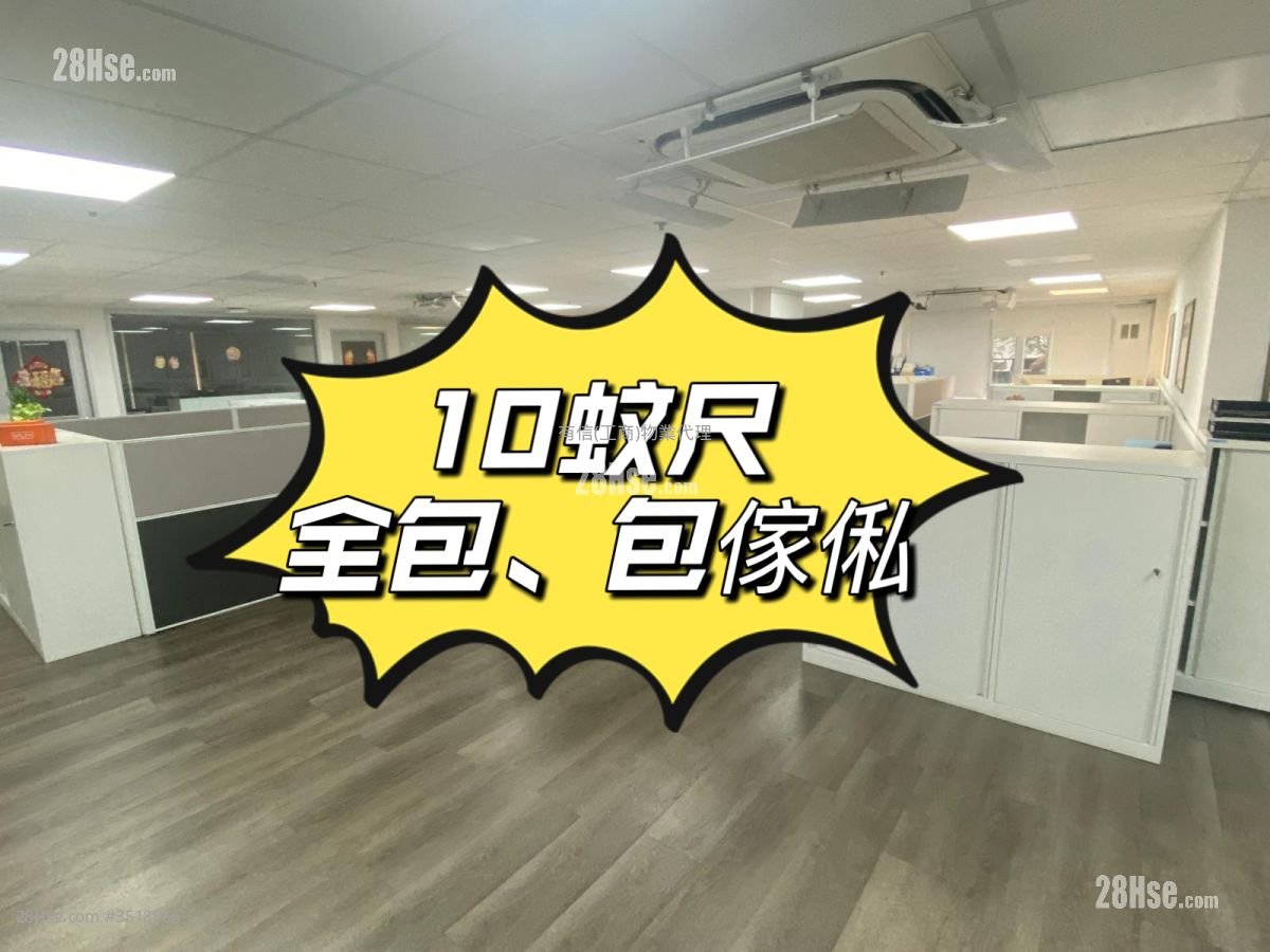 杨耀松第六工业大厦 租盘 3 房 , 1 厕所