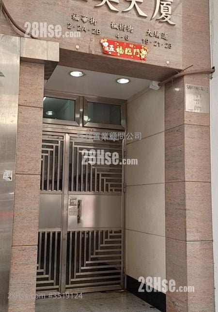 Sam Ying Building Rental 1 Bathroom 150 ft²