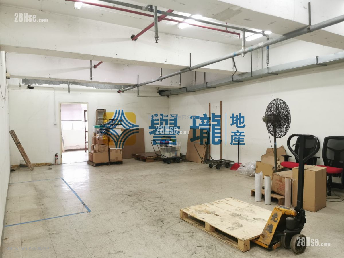 Million Fortune Industrial Centre Rental