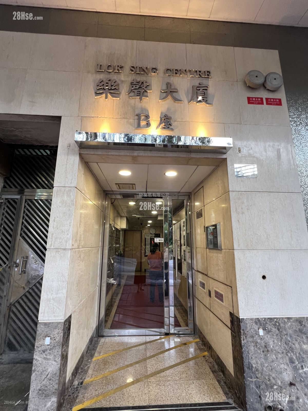 乐声大厦 租盘 2 房 , 1 浴室 343 平方尺