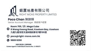 银置地产有限公司