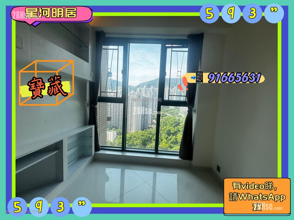 Galaxia Rental 3 Bedrooms , 2 Bathrooms 593 ft²