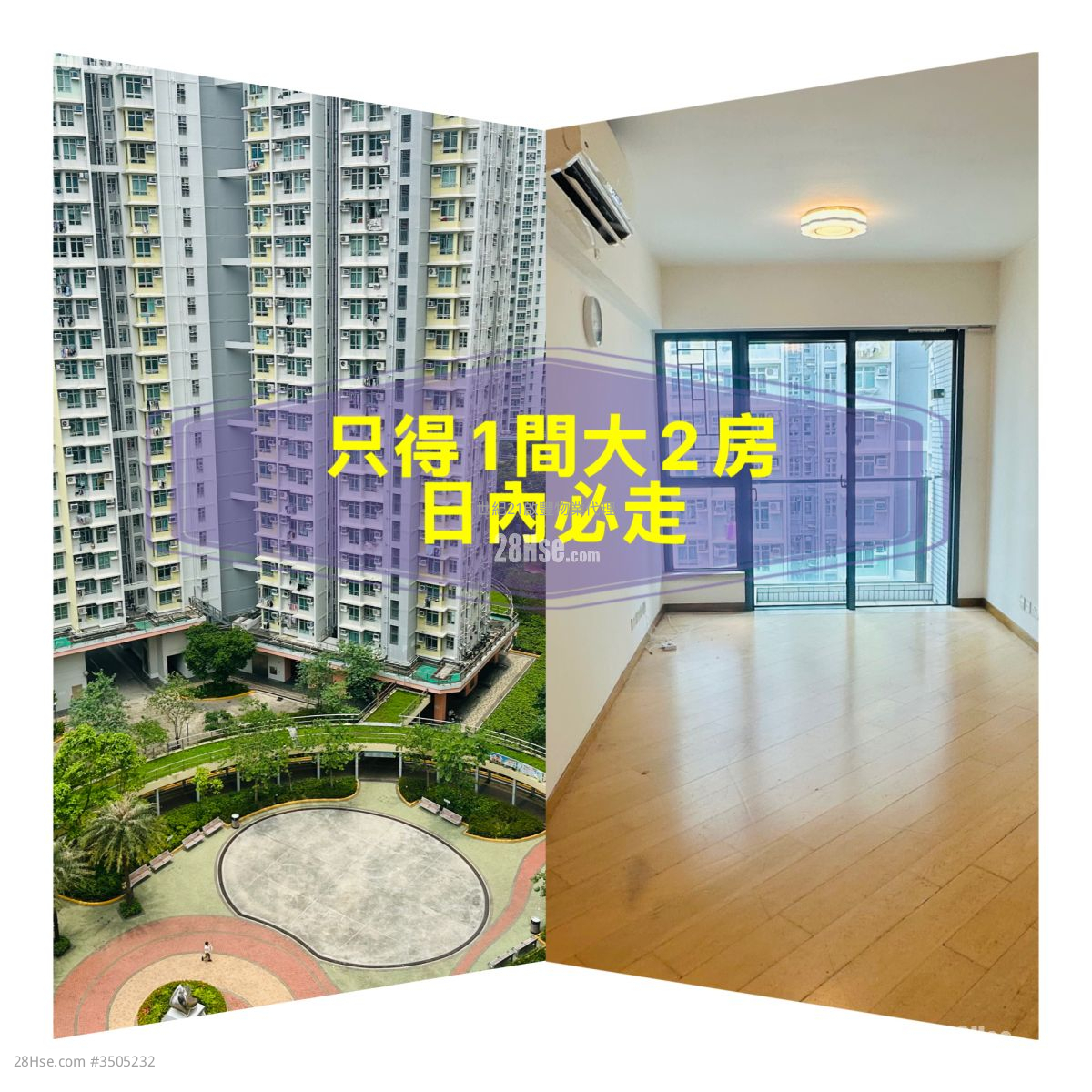 3 Muk Chui Street Rental 2 Bedrooms , 1 Bathroom 568 ft²