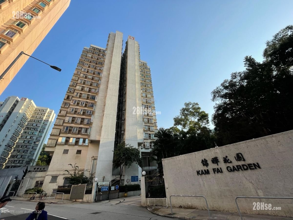 Kam Fai Garden Sell 3 Bedrooms 537 ft²