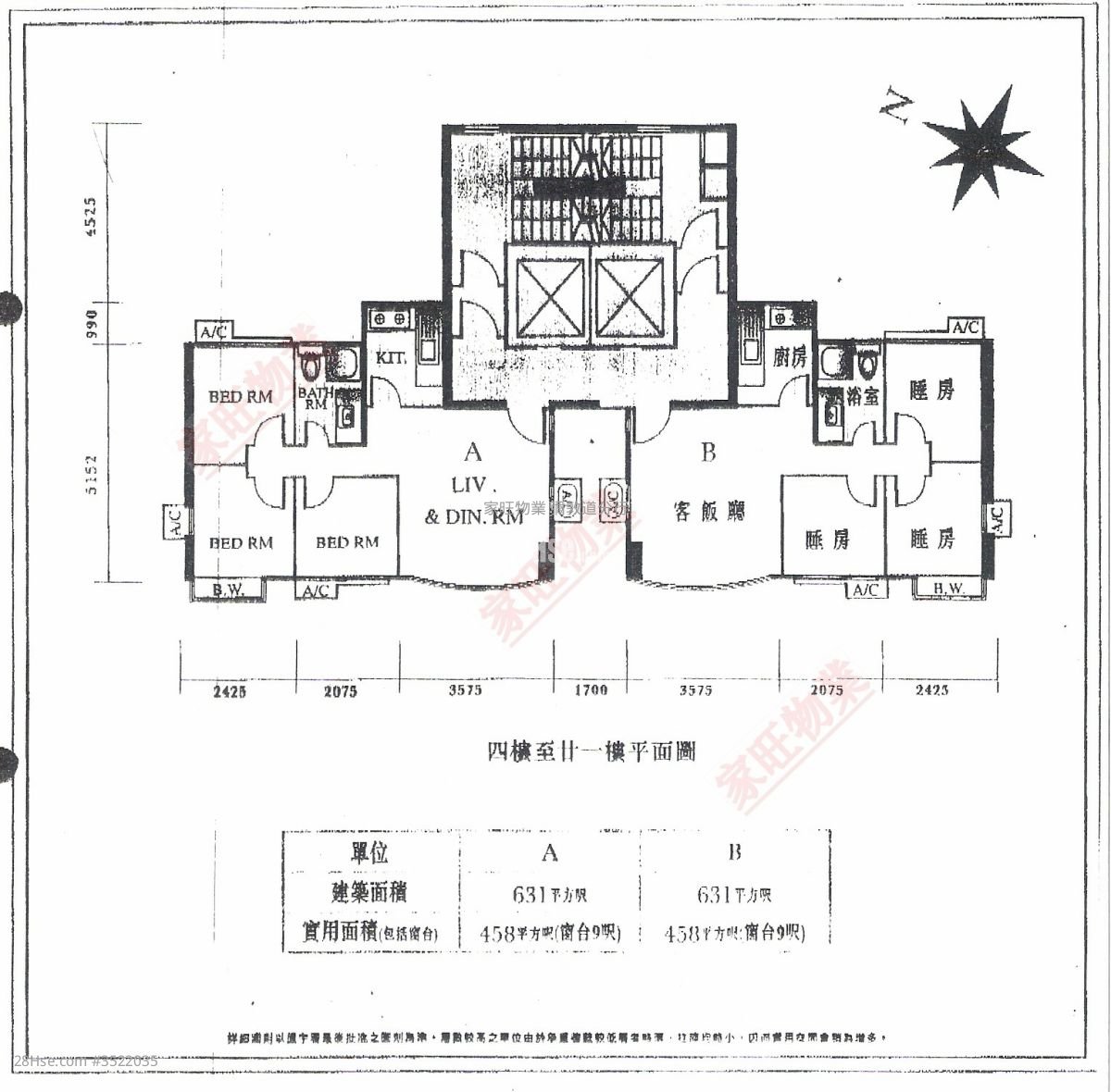 金枫雅阁 租盘 3 房 , 1 浴室 631 平方尺