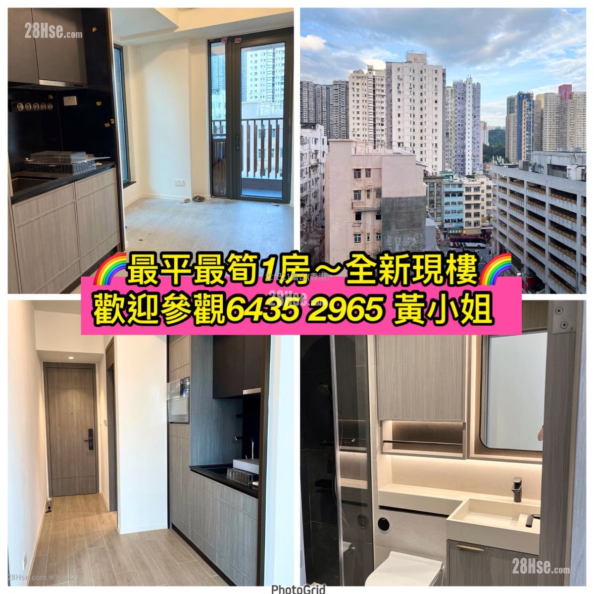 荟鸣 售盘 1 房 , 1 浴室 242 平方尺