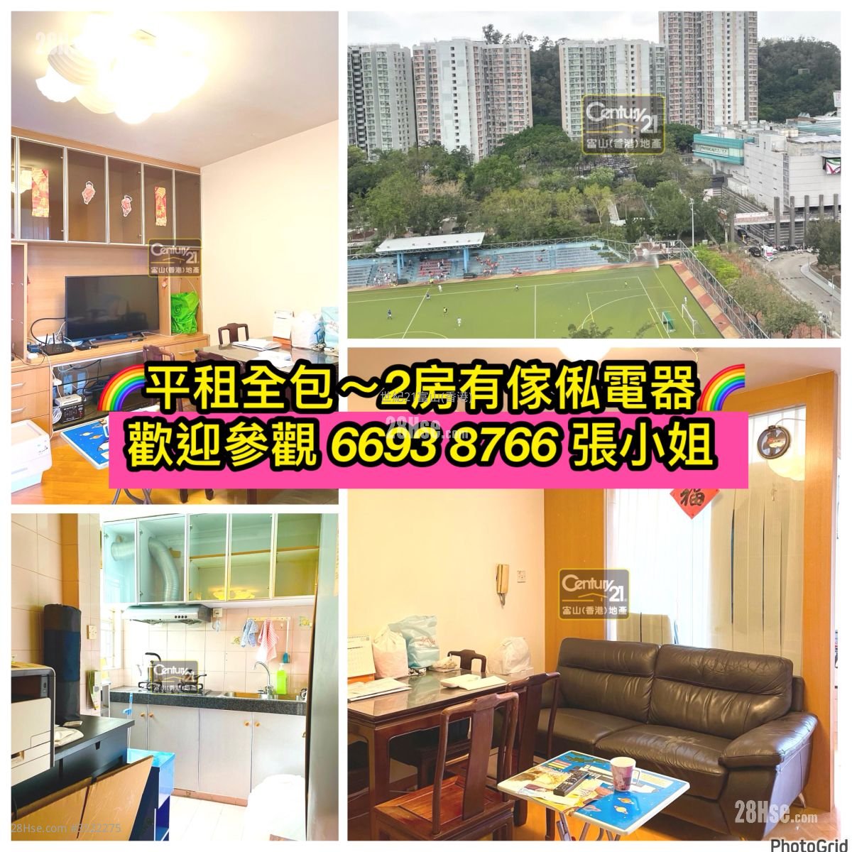 Hong Keung Court Rental 2 Bedrooms , 1 Bathroom 433 ft²