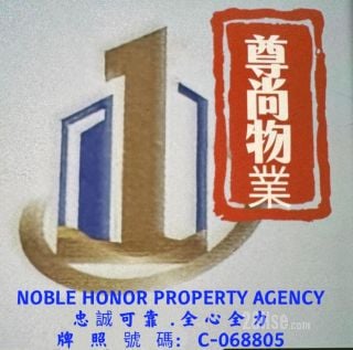 尊尚物業代理