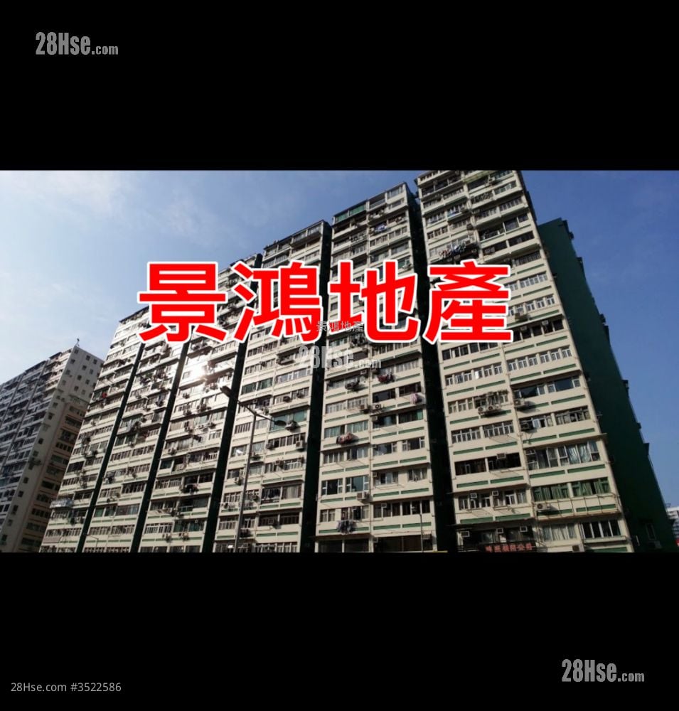 文華樓 售盤 3 房 820 平方呎
