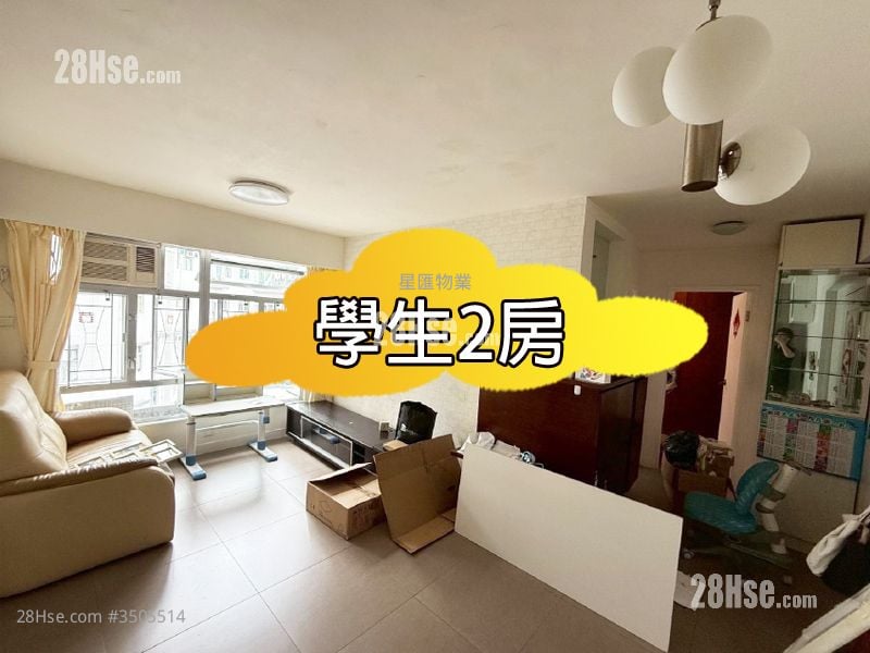 俊民苑 租盤 2 房 , 1 浴室 485 平方呎