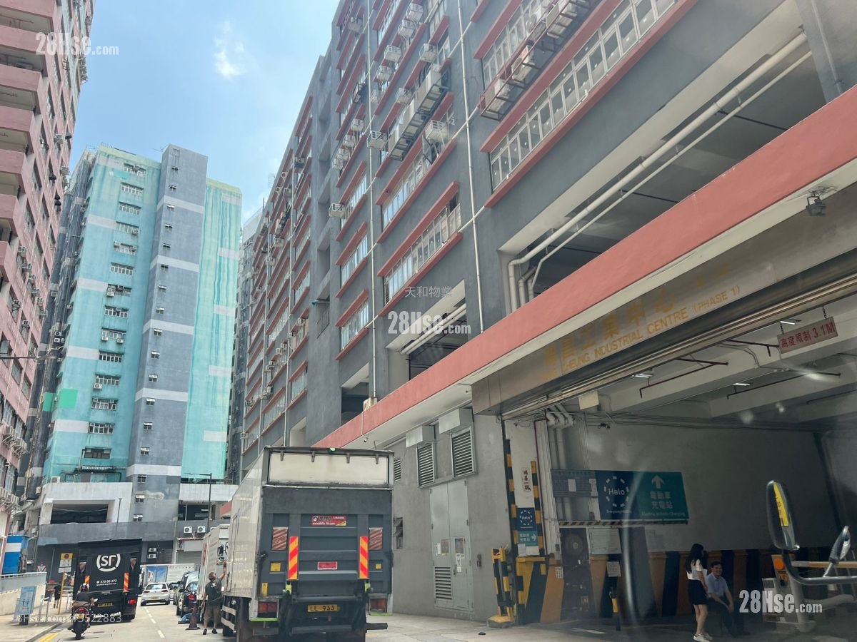 Hung Cheung Industrial Centre Sell
