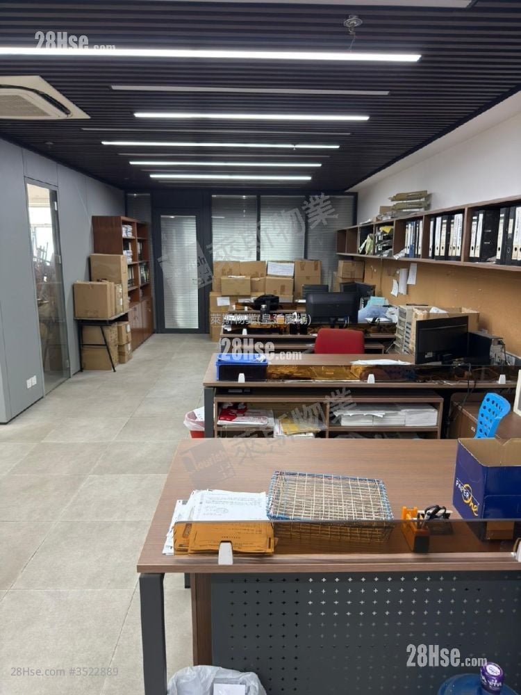 Shield Industrial Centre Sell