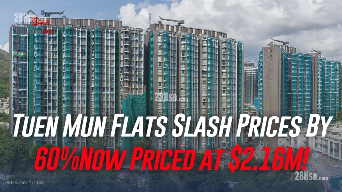 Tuen Mun Flats Slash Prices By 60%, Now Priced at $2.16M!