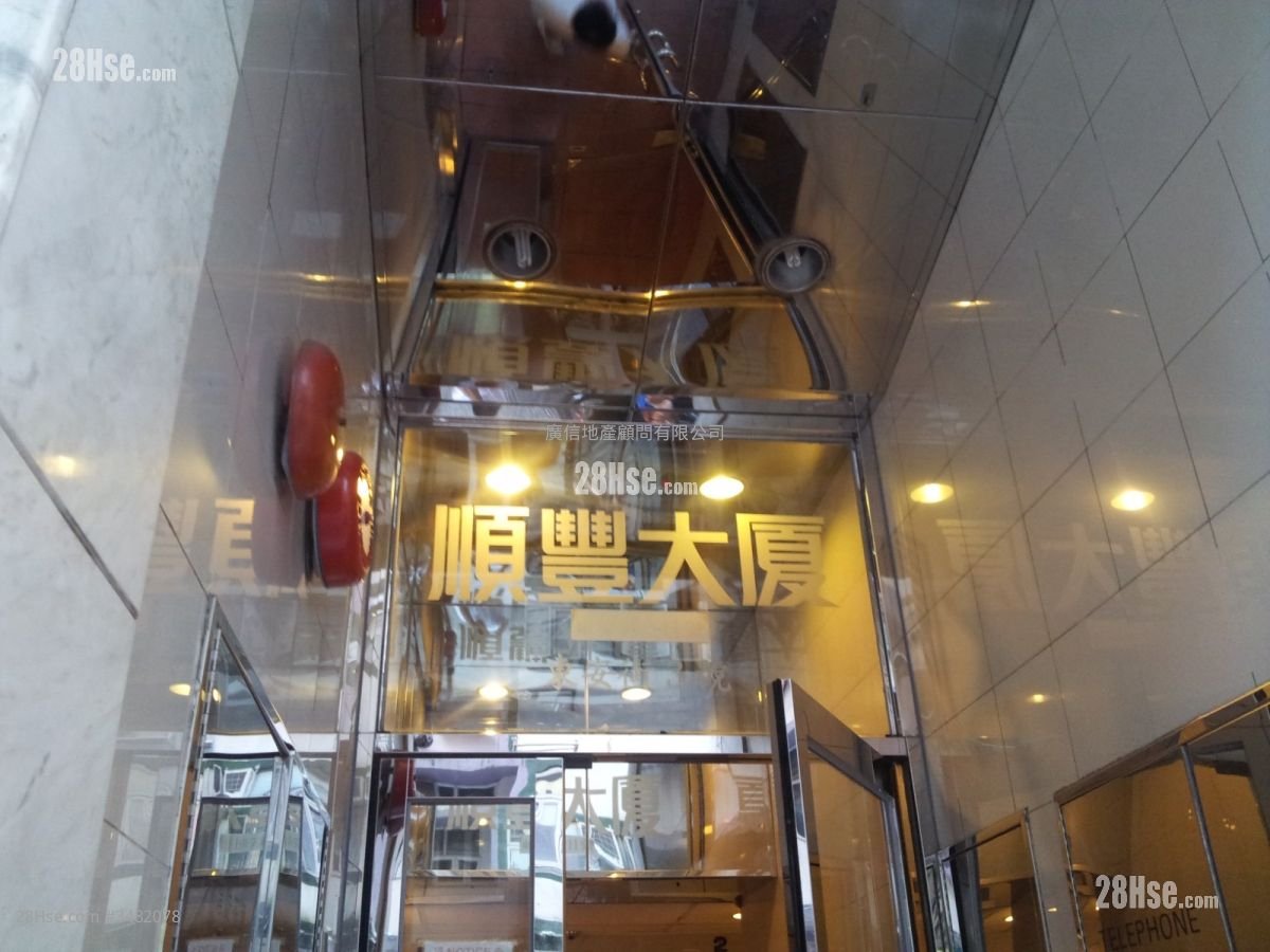 Shun Fung Building Rental 2 Bedrooms , 1 Bathroom 230 ft²