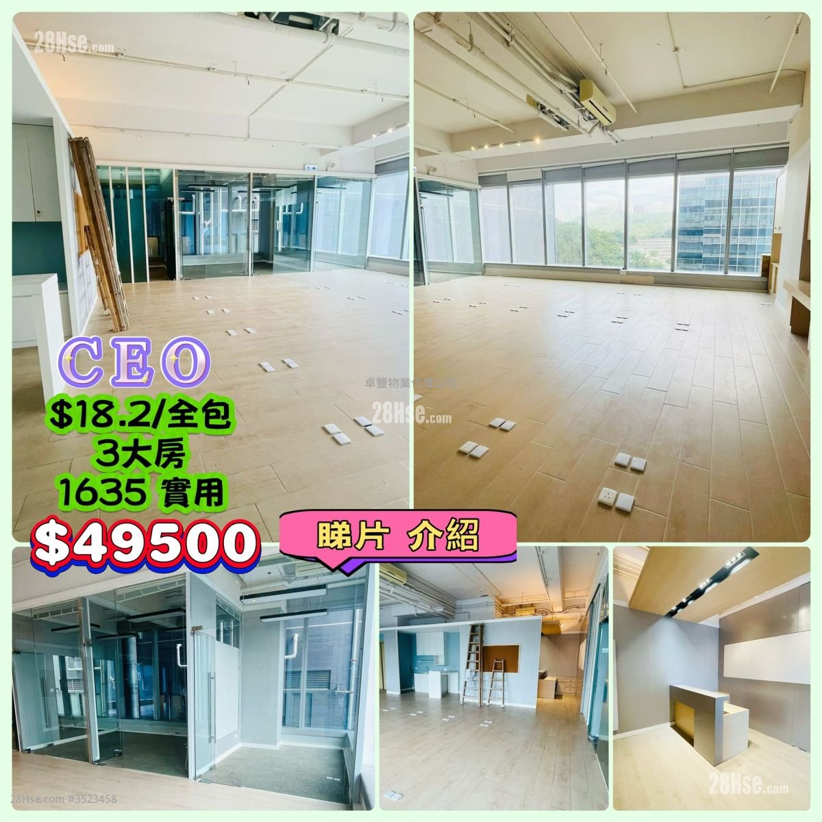 Ceo Tower Rental 3 Bedrooms 1,635 ft²