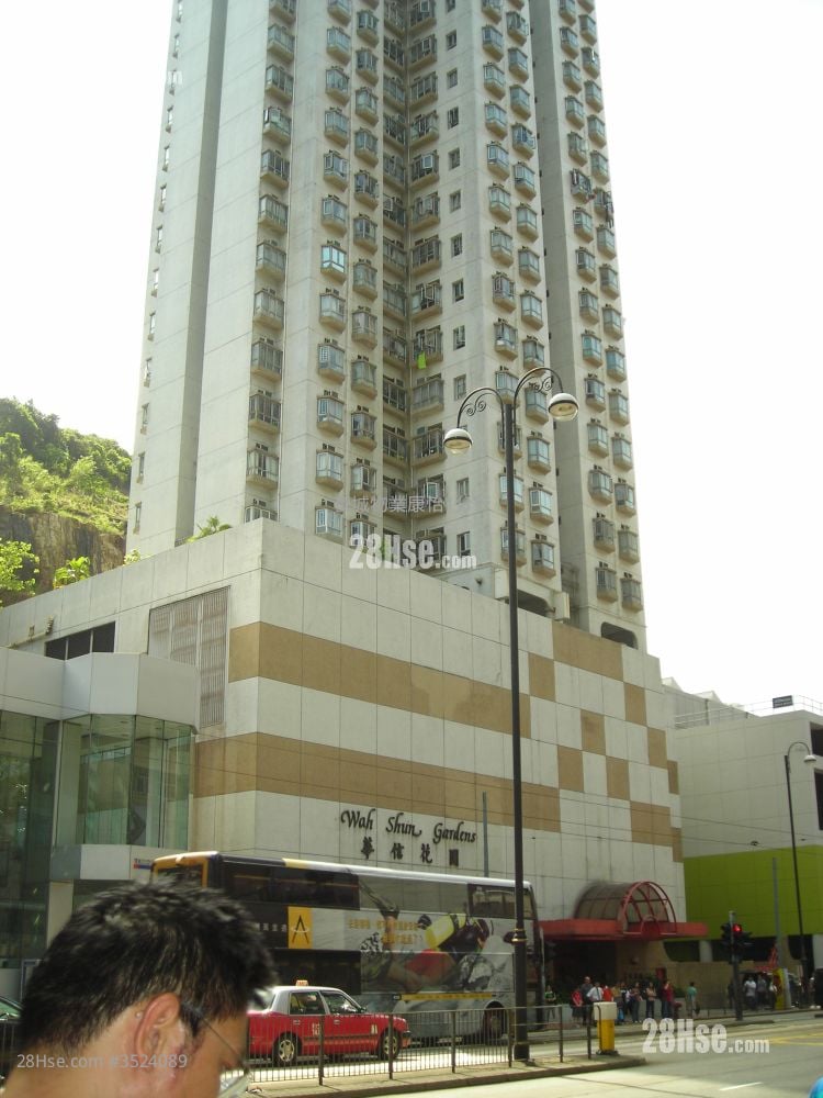 华信花园 售盘 3 房 , 2 浴室 573 平方尺