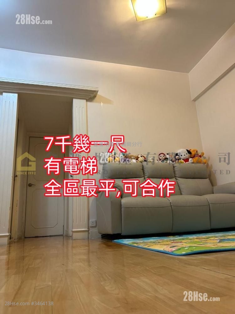 萬年戲院大廈 售盤 2 房 , 1 浴室 457 平方呎