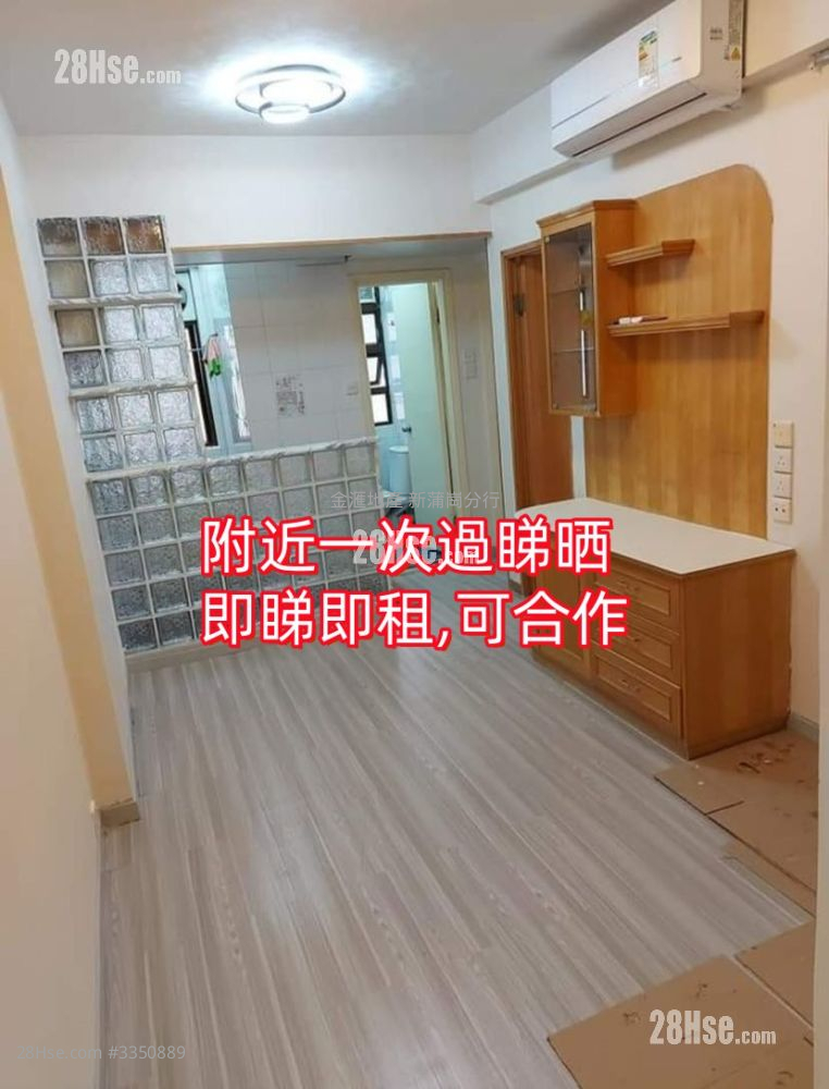 慈祥大廈 租盤 2 房 , 1 浴室 354 平方呎
