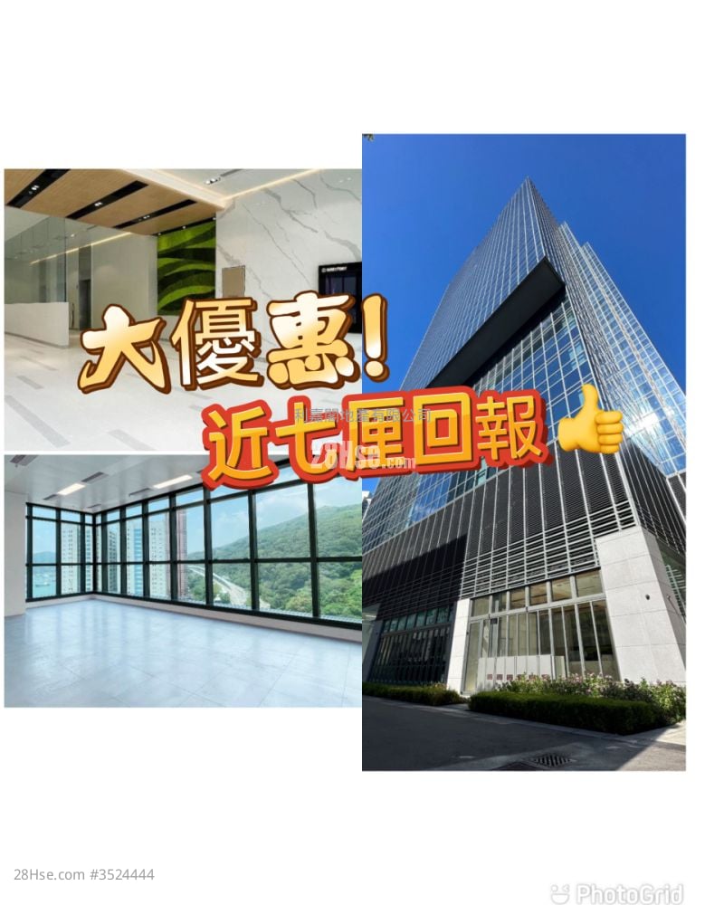 國際企業中心一期 售盤