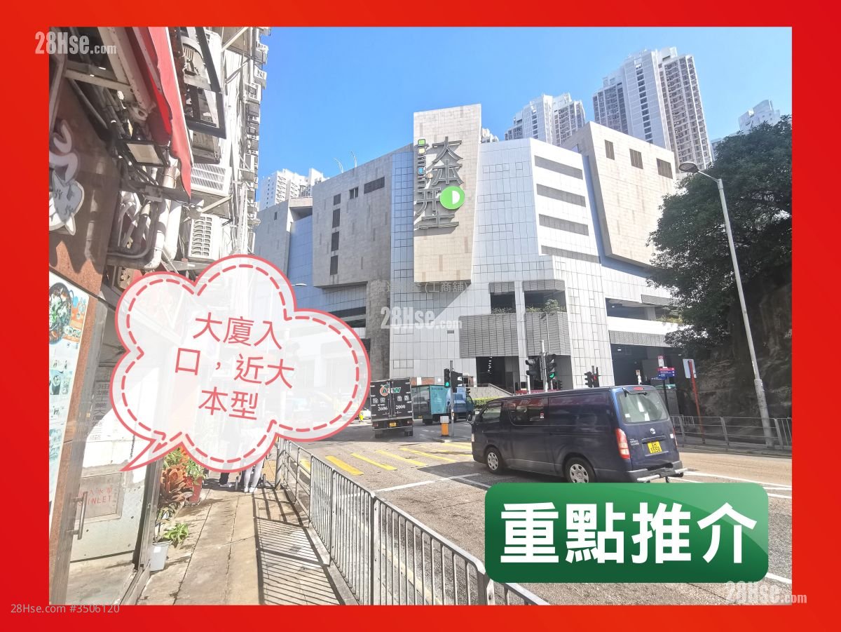 油塘工业大厦 租盘 150 平方尺