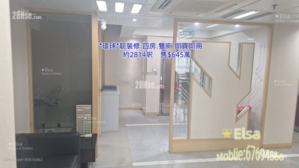环球工业中心 售盘 4 房 , 2 厕所