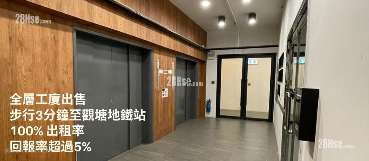 怡生工业中心 售盘