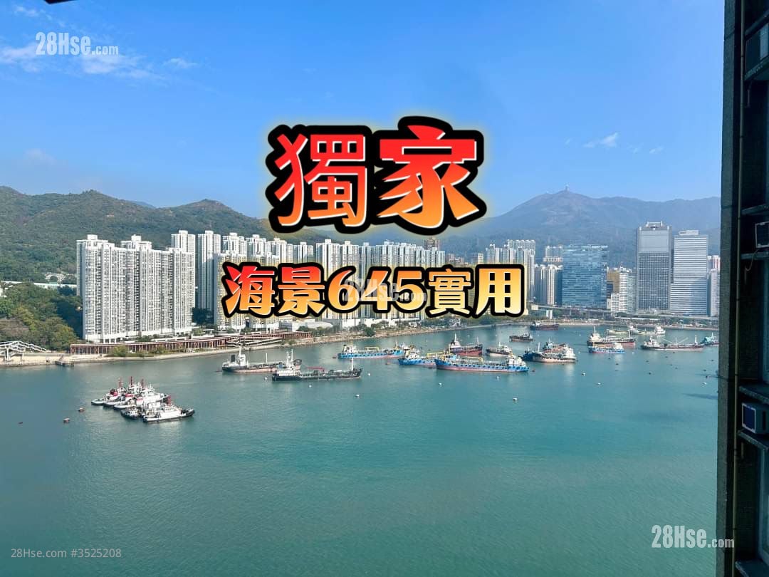 青泰苑 售盤 3 房 645 平方呎