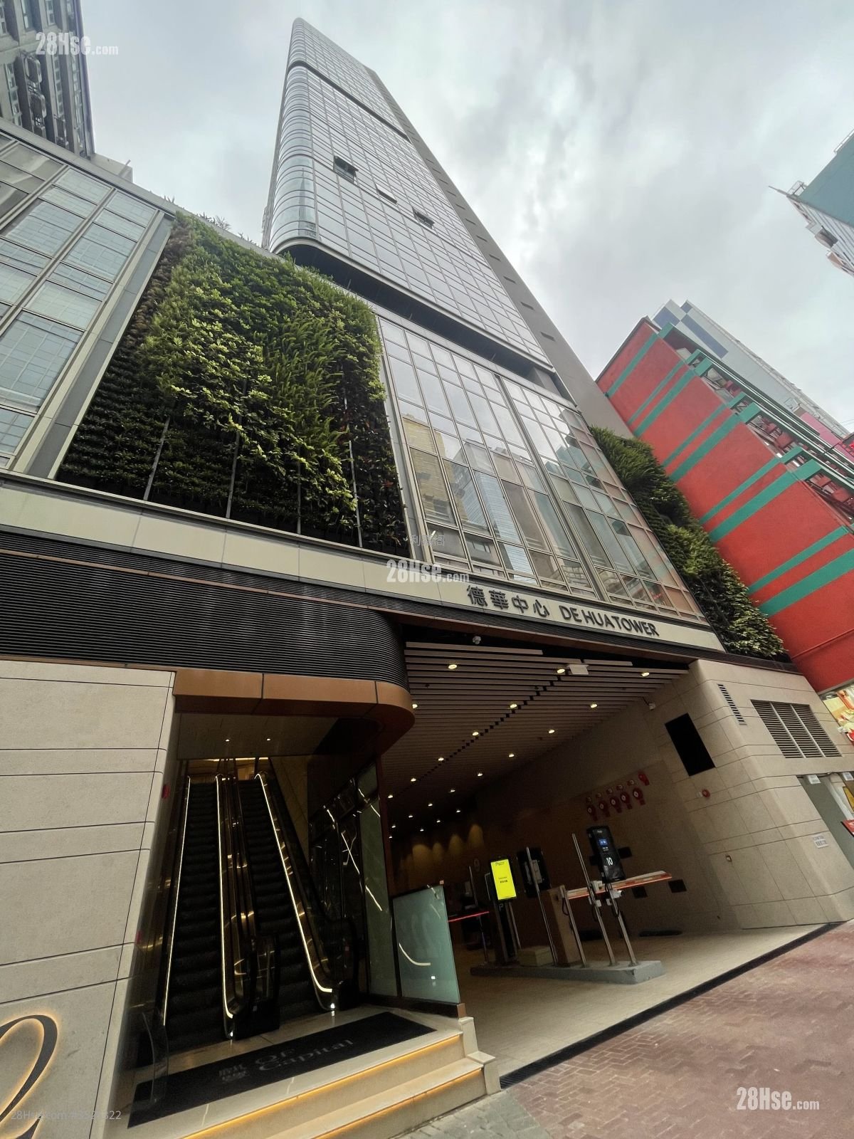 De Hua Tower Sell Studio