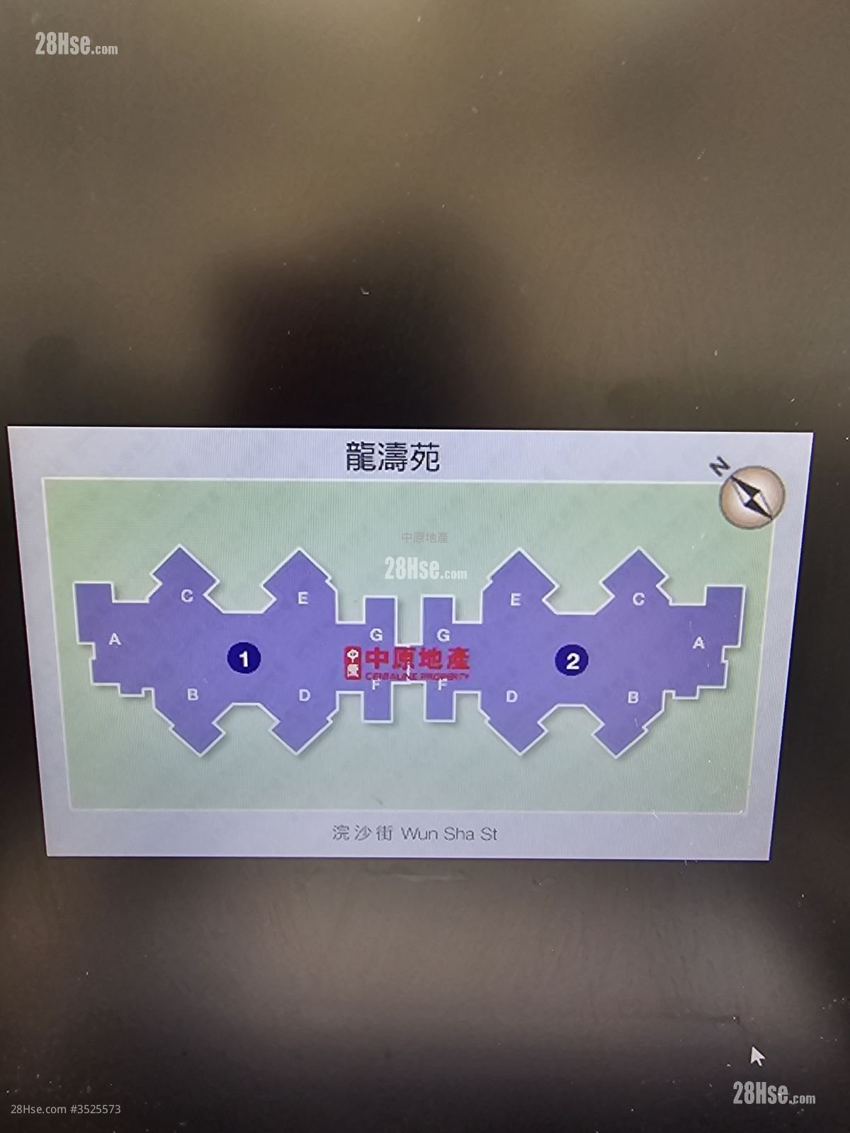 龙涛苑 售盘 2 房 517 平方尺