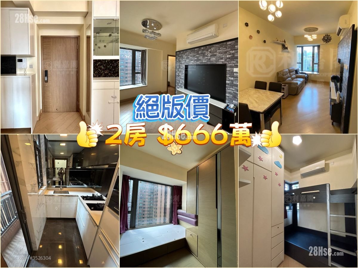 Grand YOHO 售盘 2 房 , 1 浴室 499 平方尺