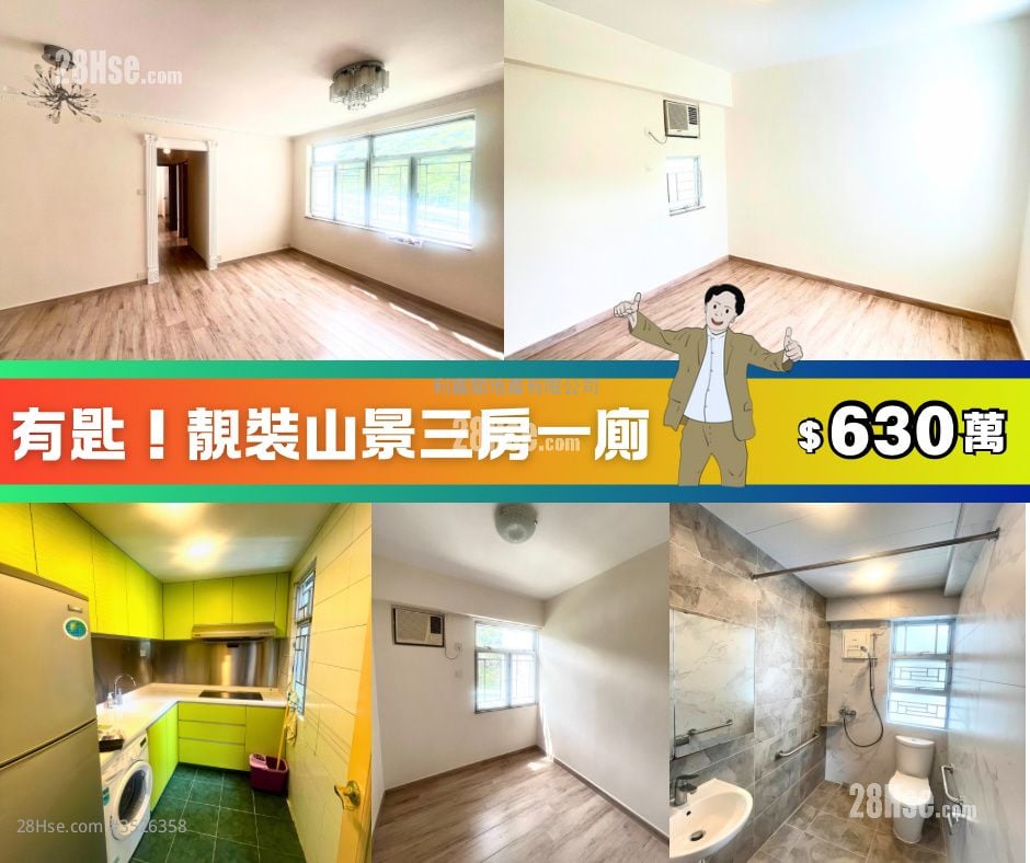 丽城花园 售盘 3 房 , 2 浴室 644 平方尺