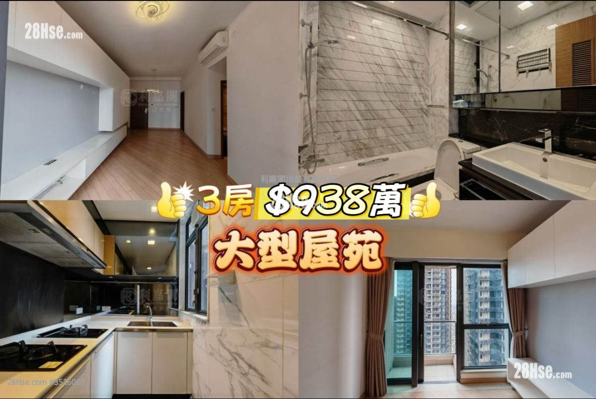 Grand YOHO 售盘 3 房 , 2 浴室 720 平方尺