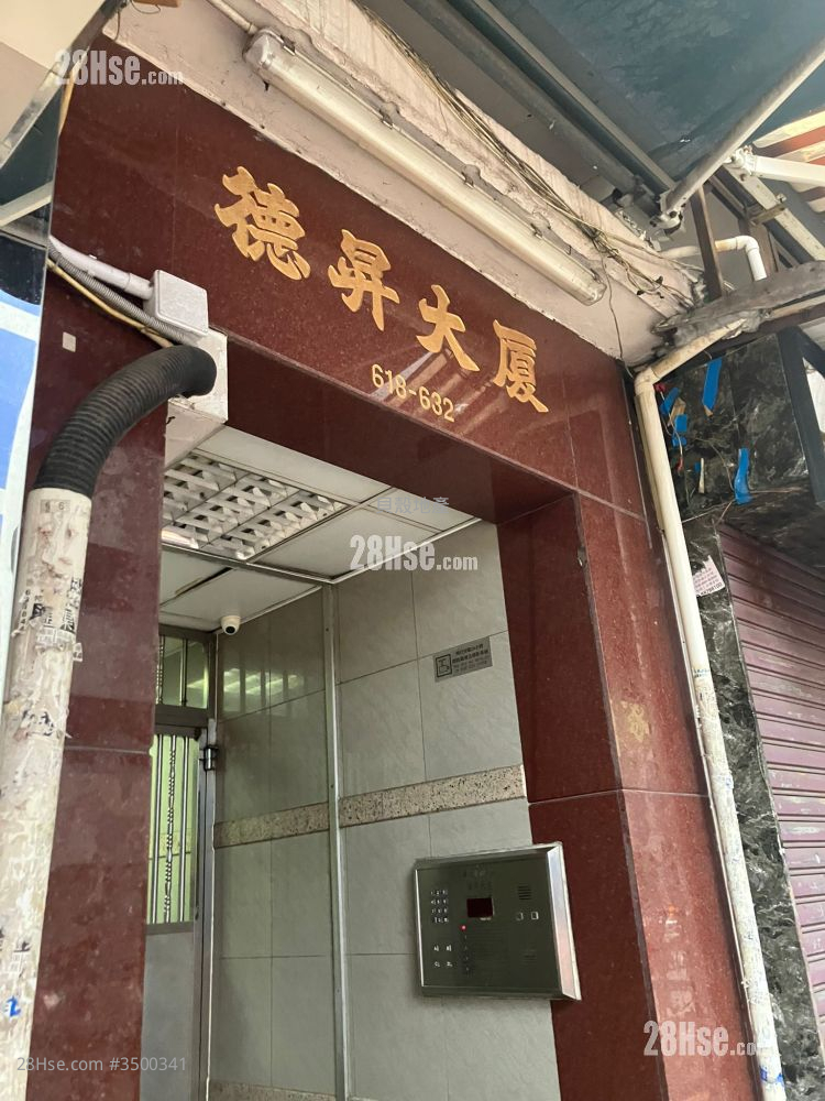 Dickson Building Rental 3 Bedrooms , 3 Bathrooms 88 ft²