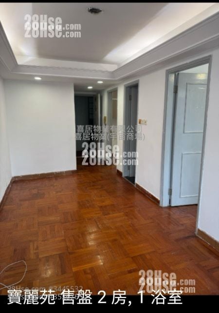 Po Lai Court Sell 2 Bedrooms 432 ft²