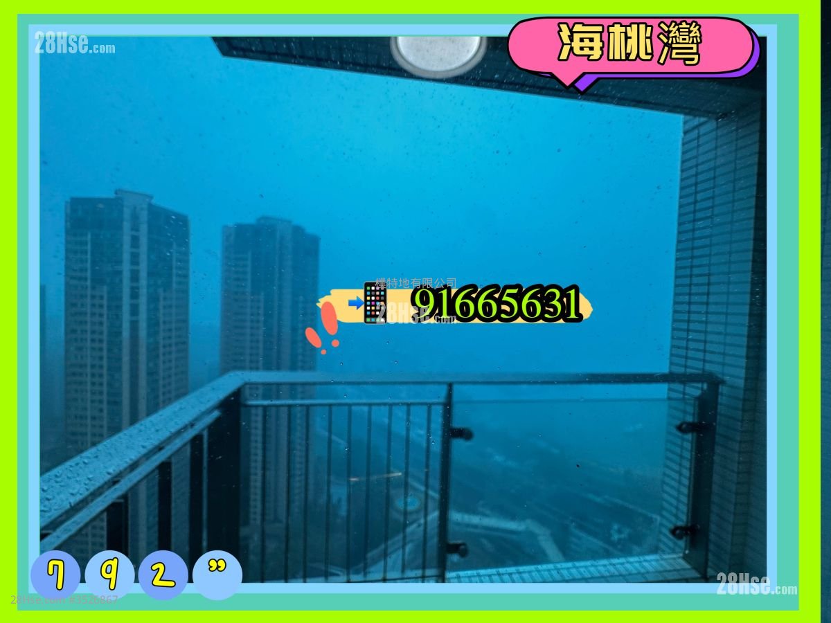 海桃湾 租盘 3 房 , 2 浴室 792 平方尺