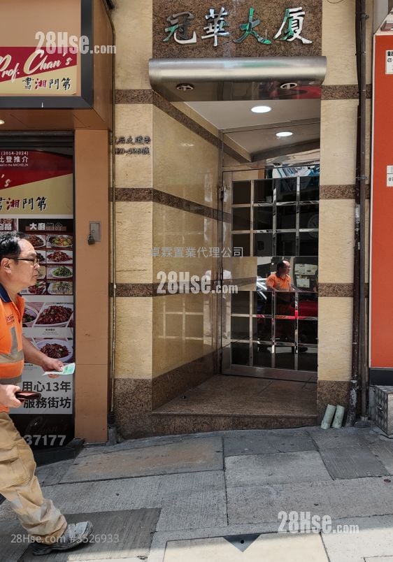 Koon Wah Building Sell 2 Bedrooms , 1 Bathroom 328 ft²