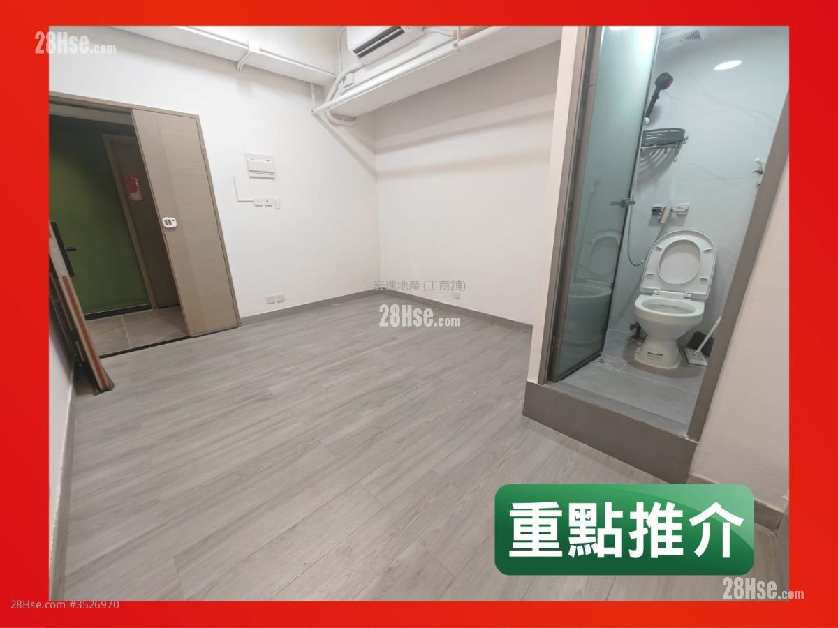 Prince Industrial Building Rental