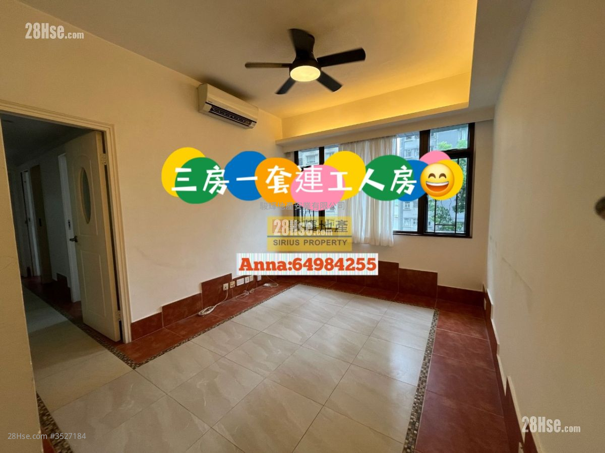 Carrie Court Rental 3 Bedrooms , 2 Bathrooms 606 ft²