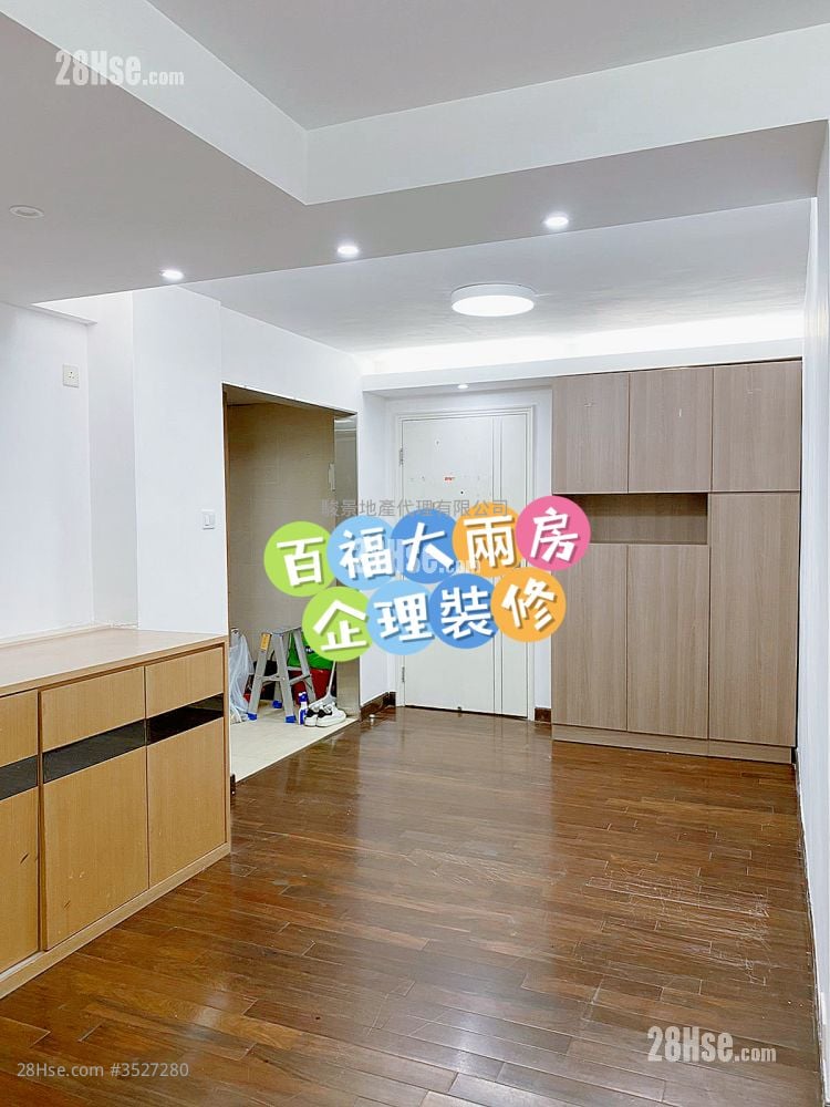 Bedford Gardens Rental 2 Bedrooms , 1 Bathroom 543 ft²
