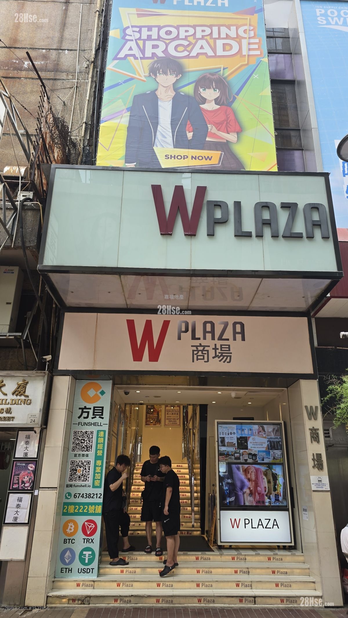 President Commercial Centre Sell