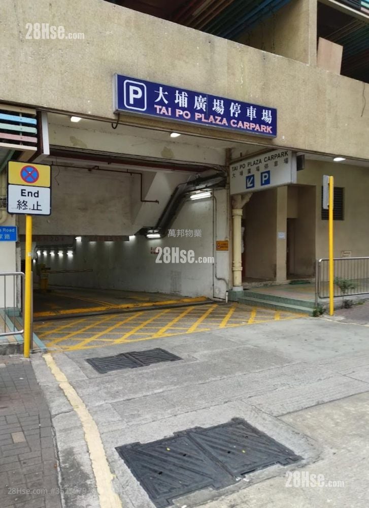 大埔广场 售盘
