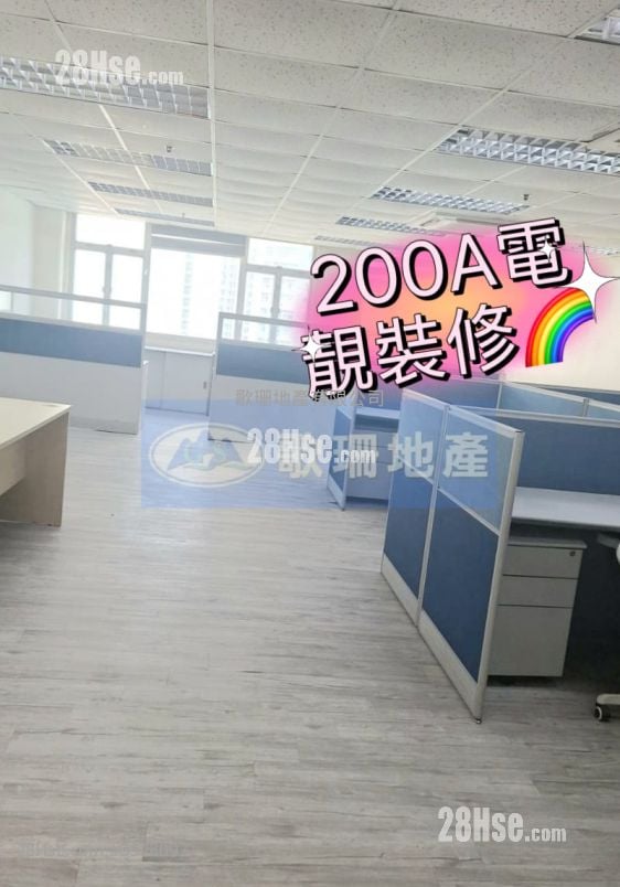 寶業大廈 租盤