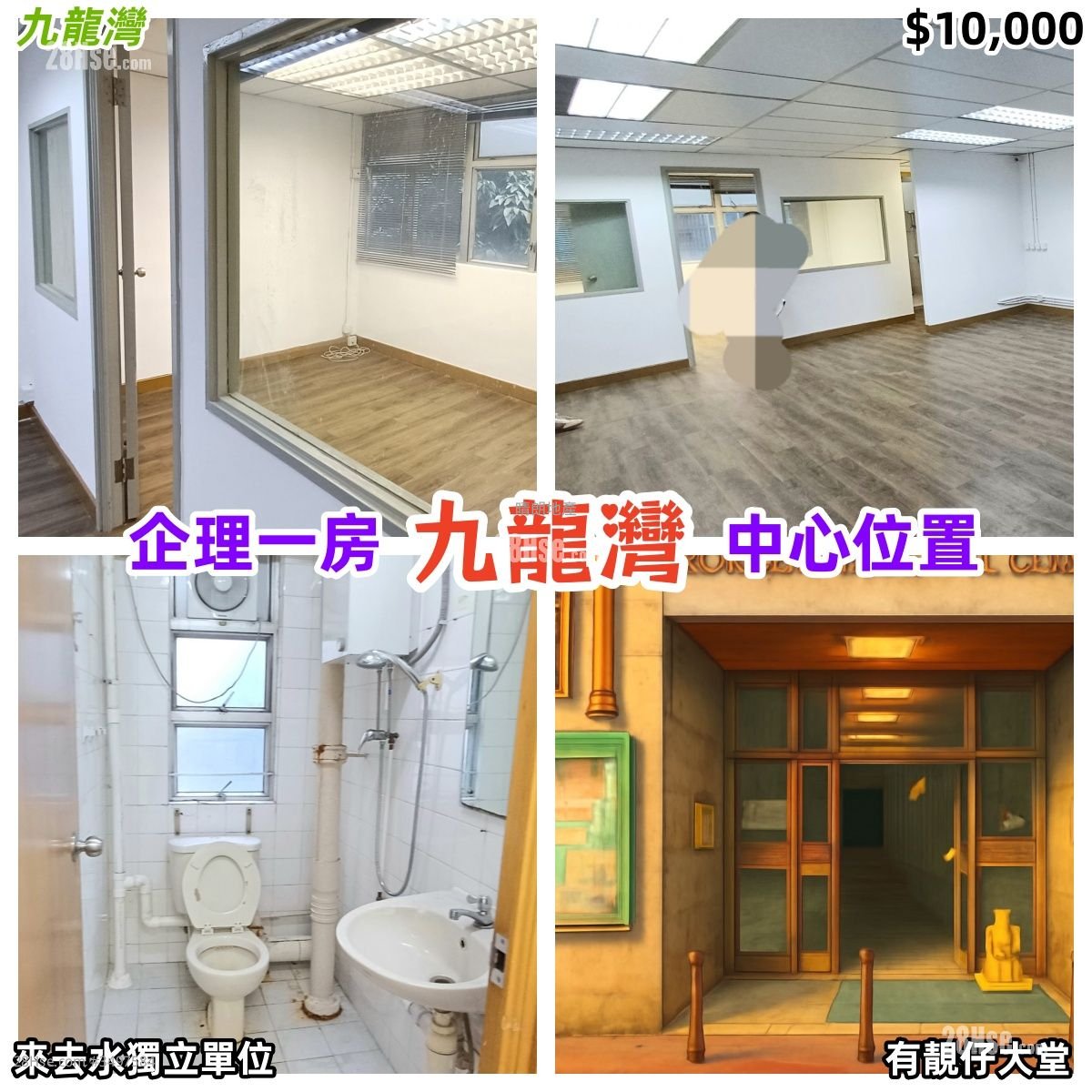 鸿力工业中心 租盘 1 房
