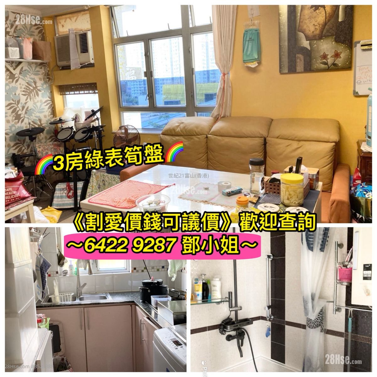 Rhythm Garden Sell 3 Bedrooms , 2 Bathrooms 588 ft²